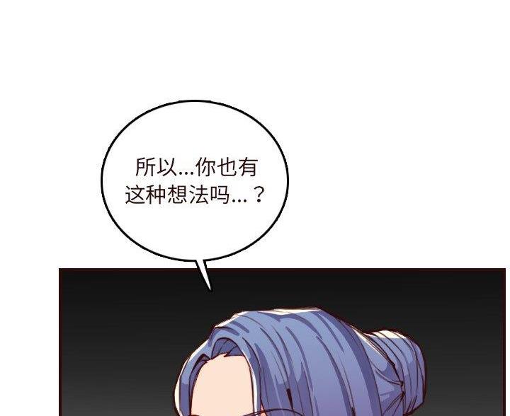 第99话16