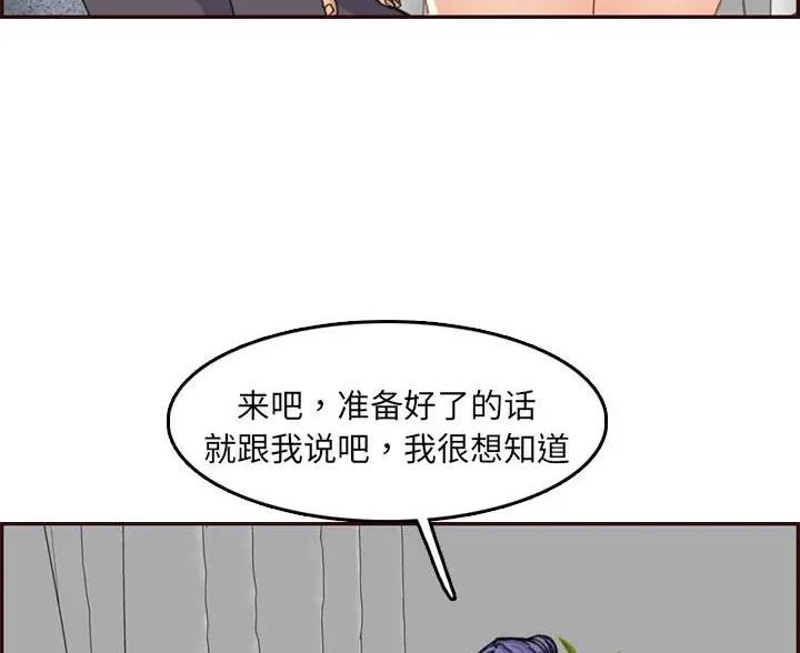 第107话39