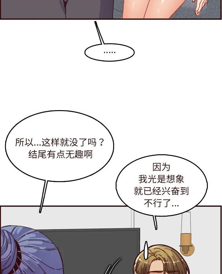 第109话23