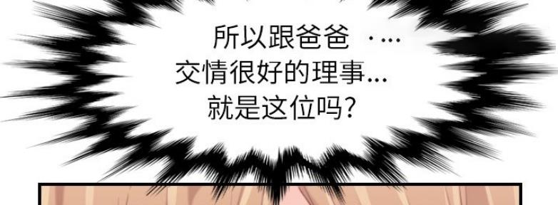 第53话101