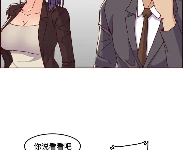 第106话10