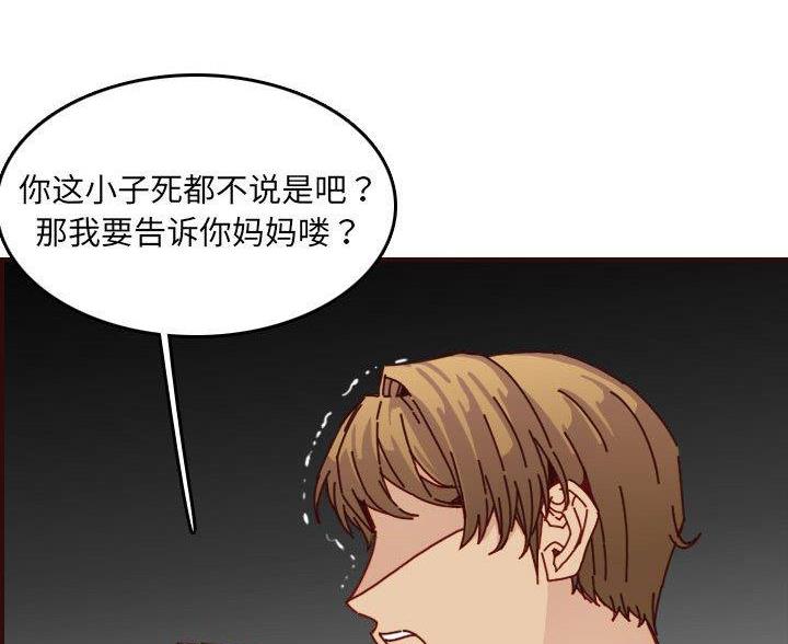 第104话11