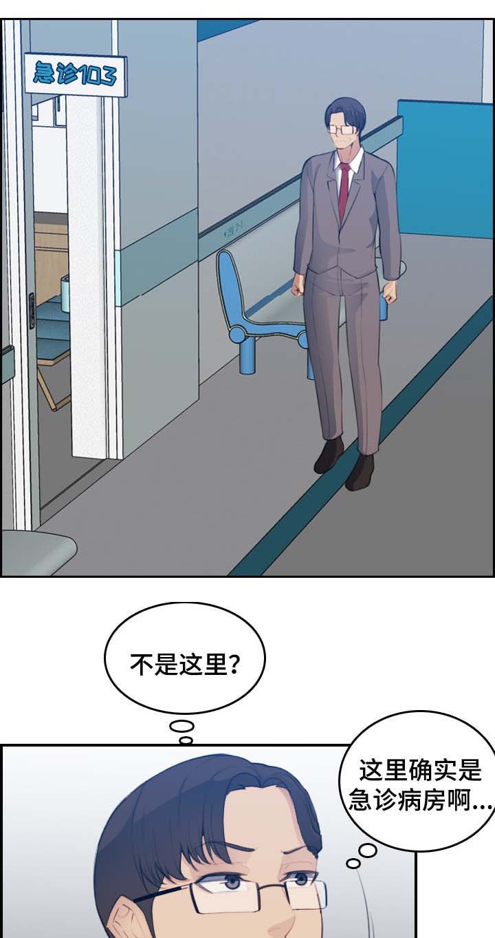 第34话8