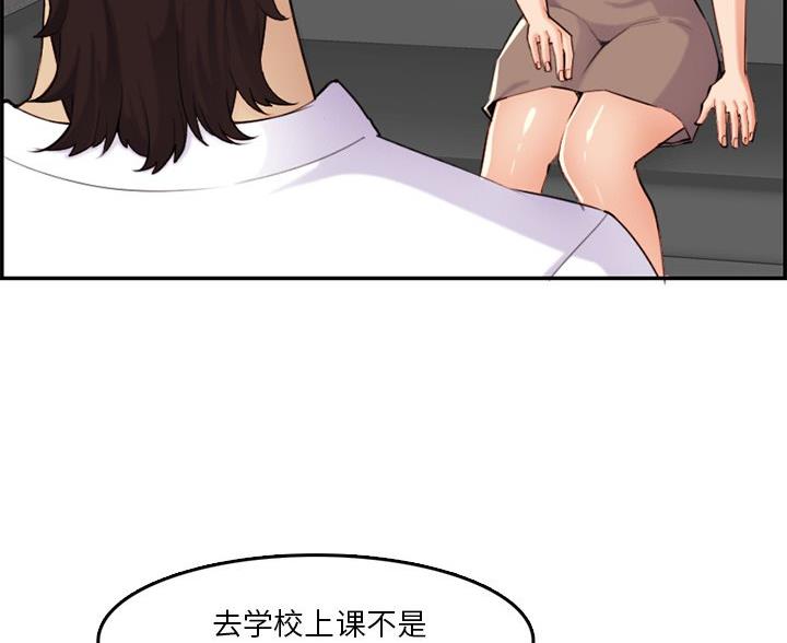 第59话45
