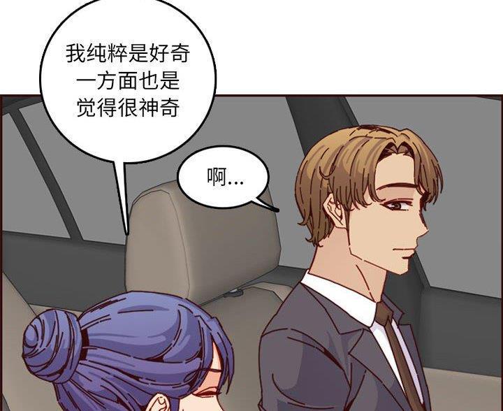 第103话68