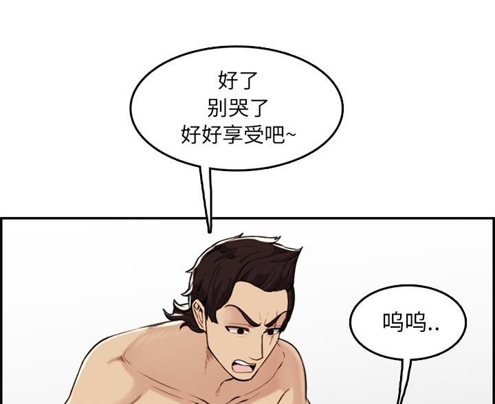 第60话74
