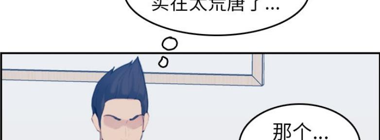 第54话18