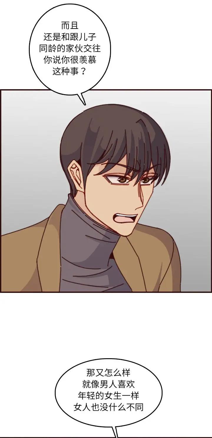第126话3
