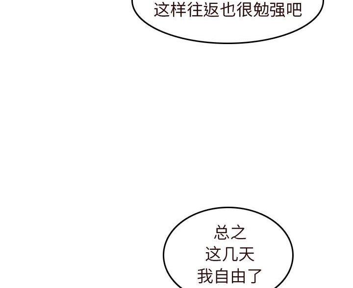 第90话24