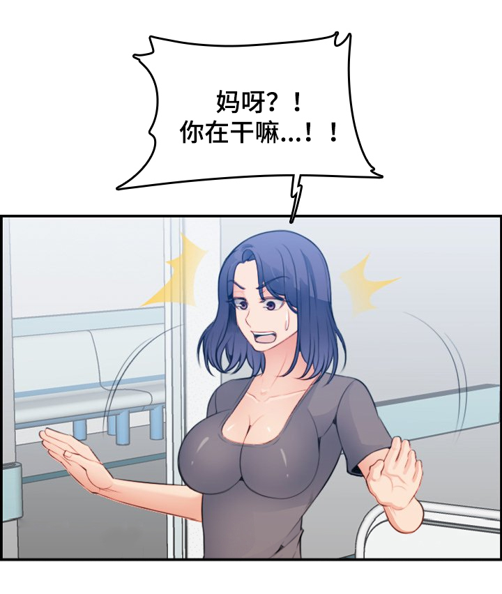 第33话8