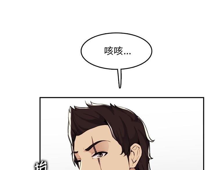 第59话96
