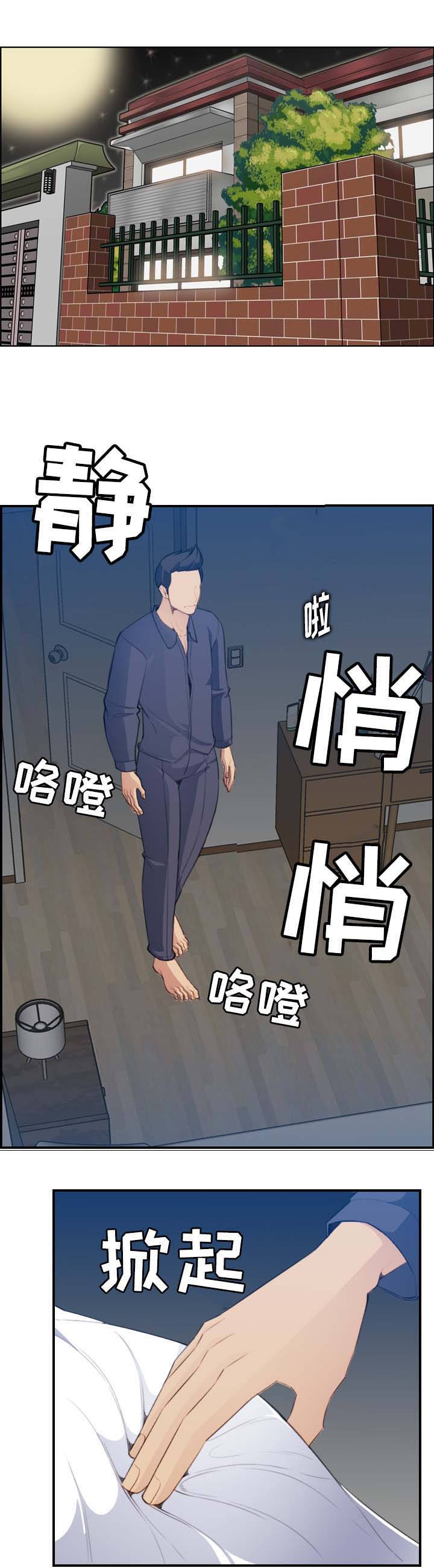 第33话0