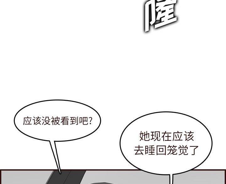 第90话29