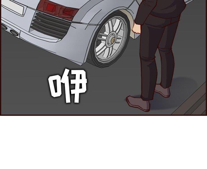 第93话7