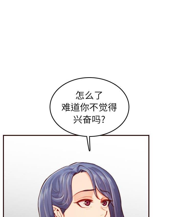 第87话24