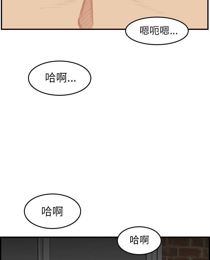 第77话17