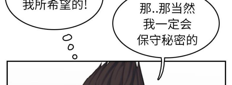 第54话33
