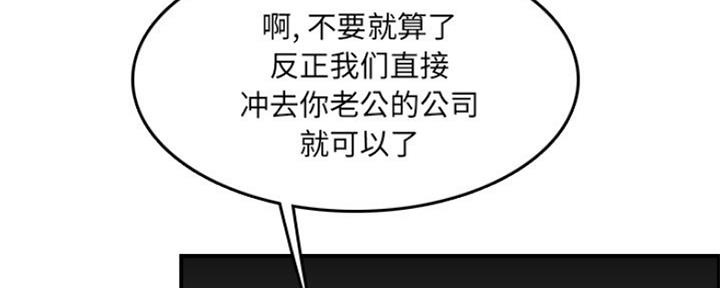 第56话64