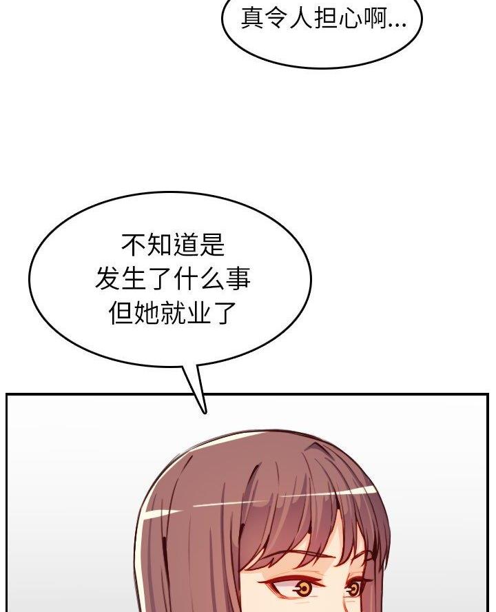 第75话16
