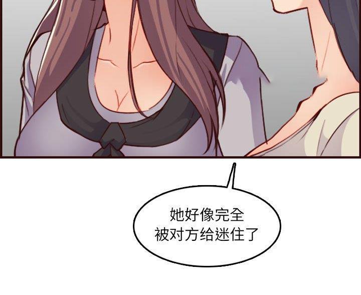 第96话20