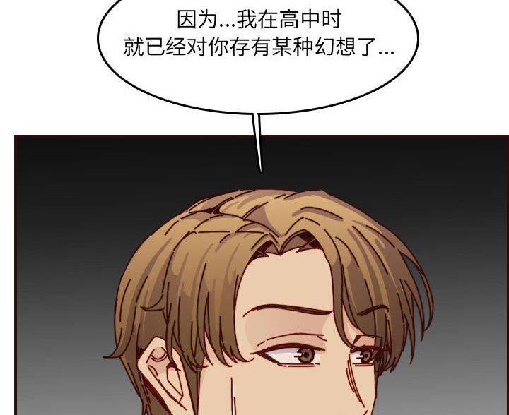 第103话49
