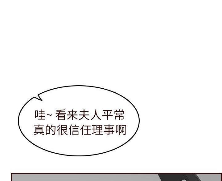 第90话34