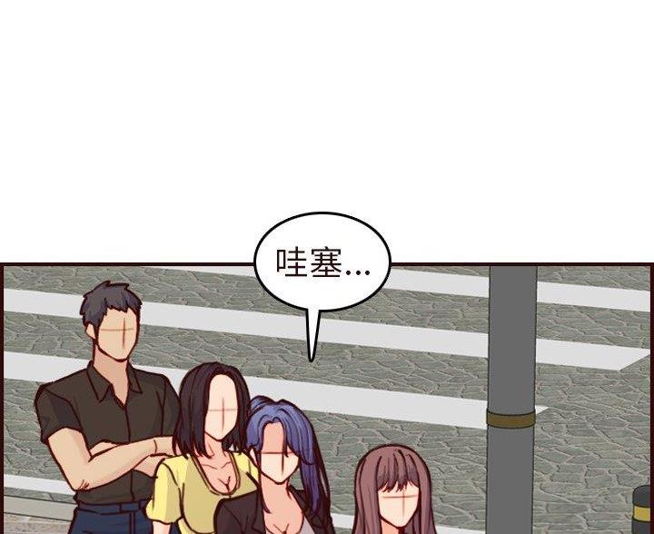 第91话41
