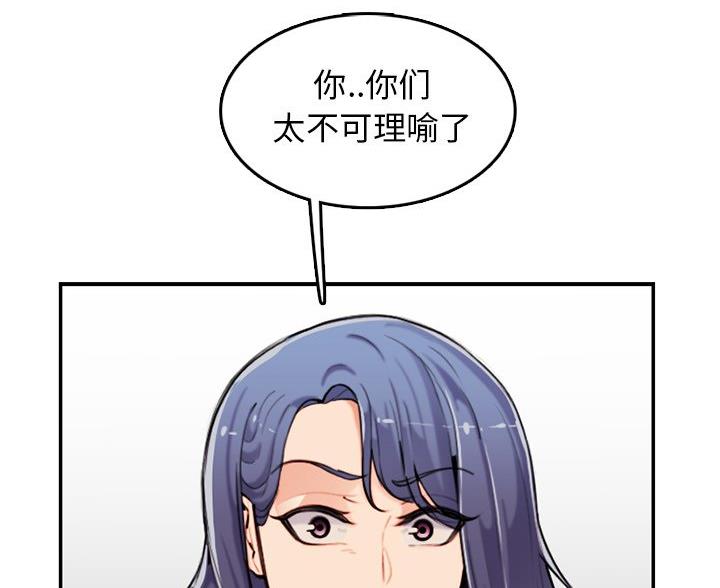 第59话42