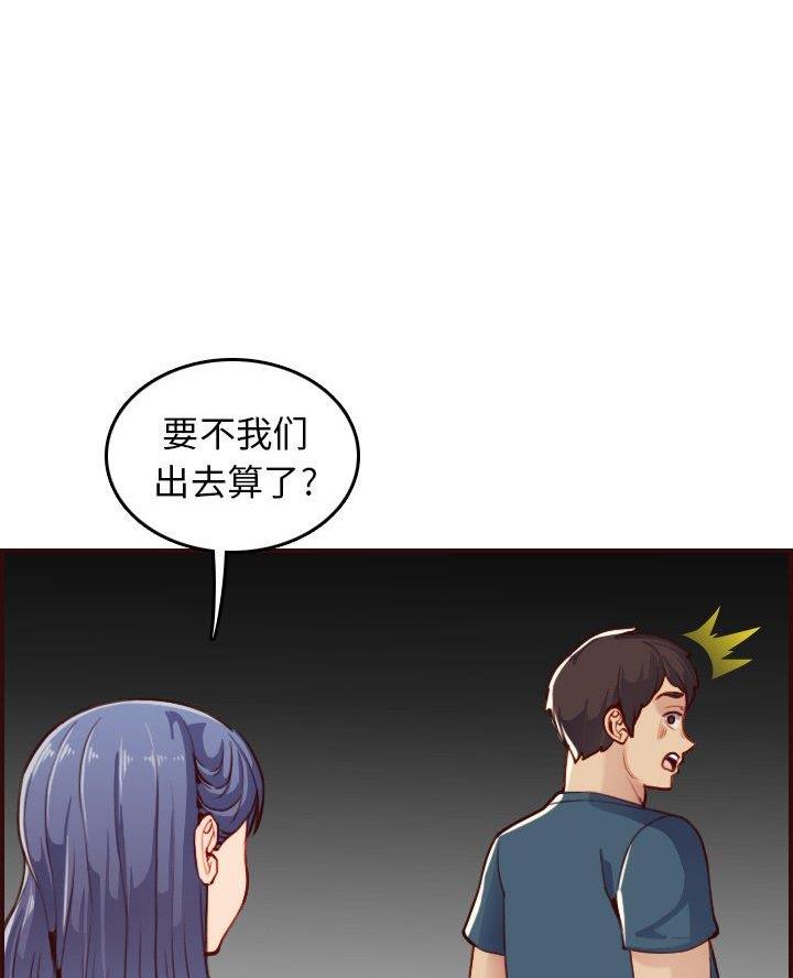 第86话11