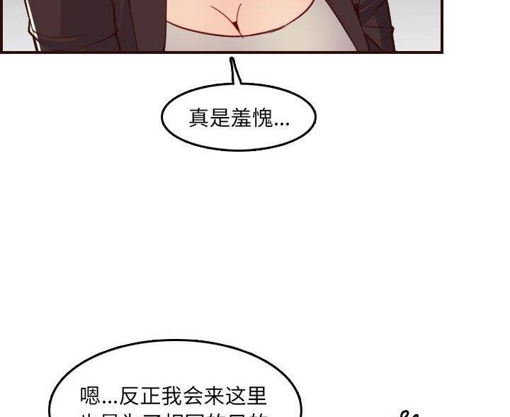 第97话6
