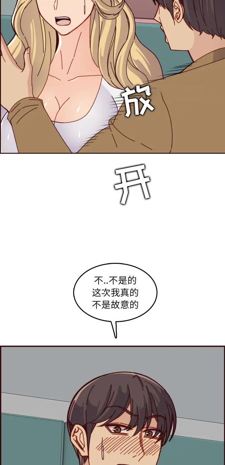 第123话17