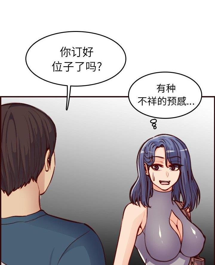 第81话10