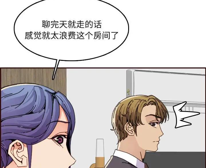 第107话6