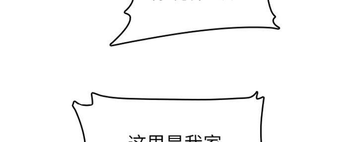 第52话79