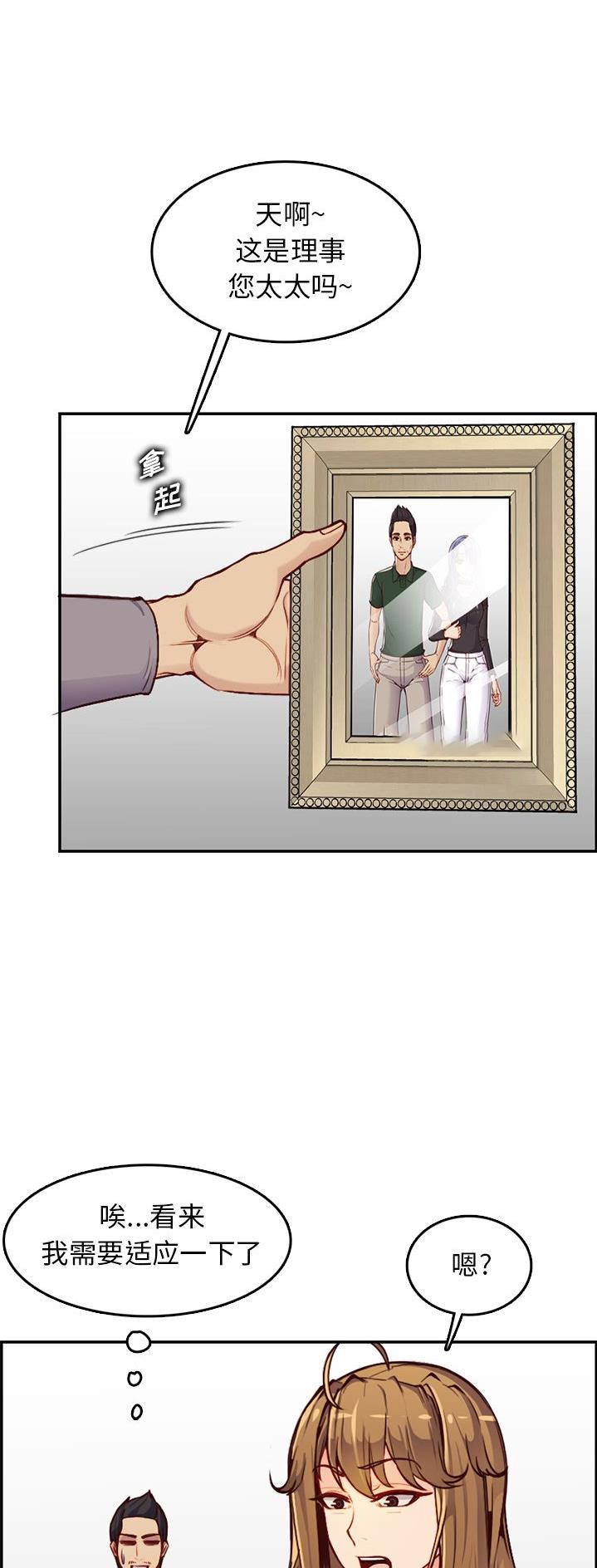 第65话23
