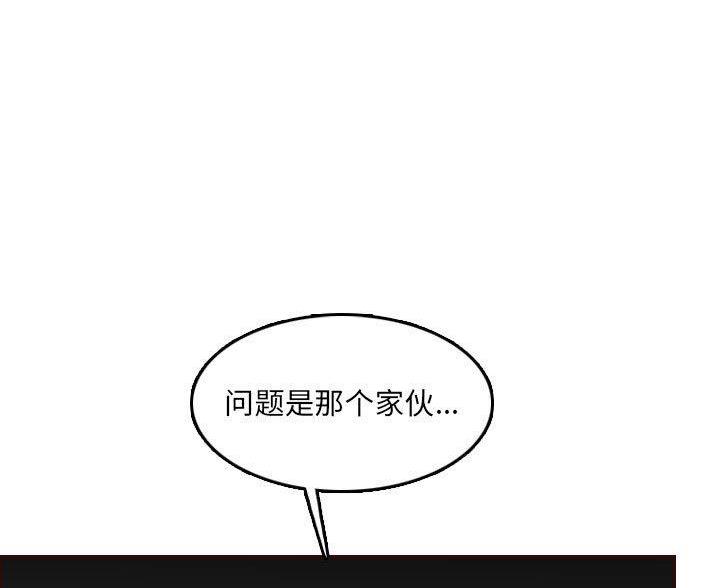 第95话8
