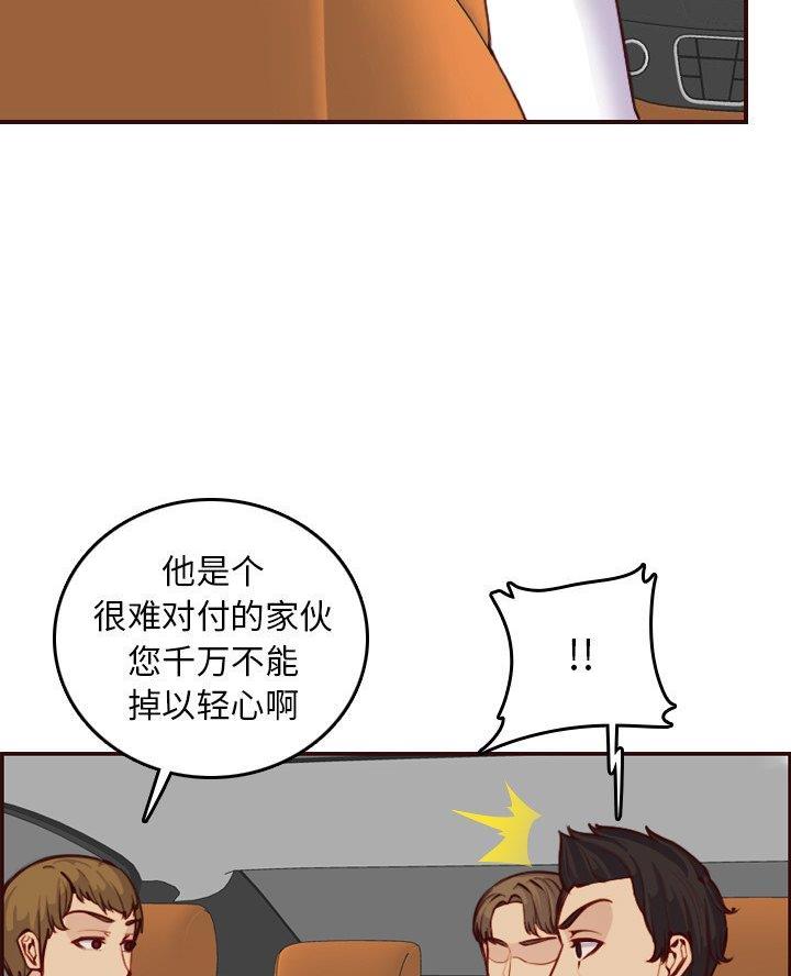 第82话6