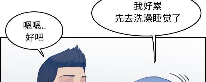 第46话61