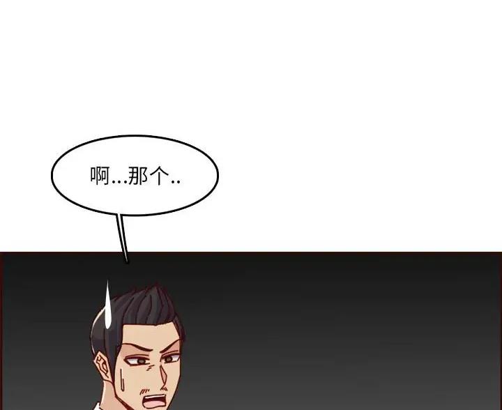 第105话20