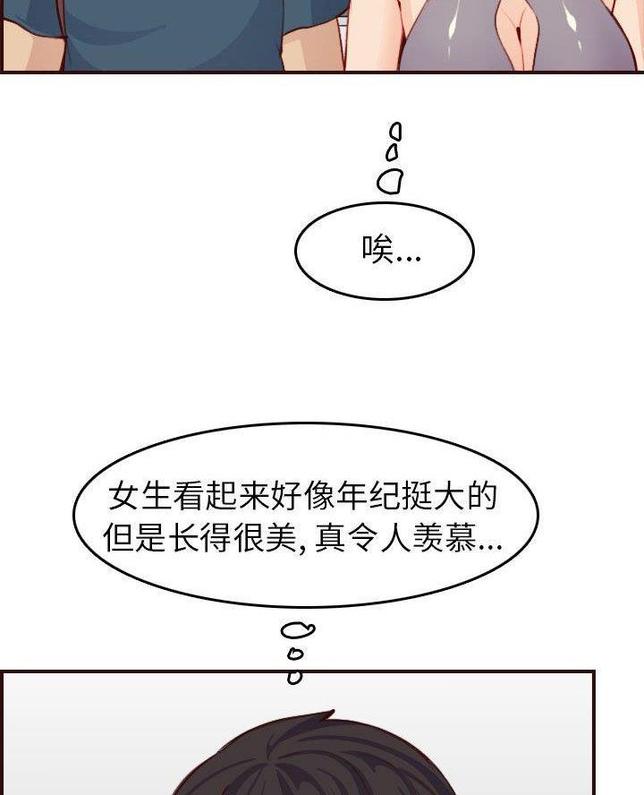 第85话28