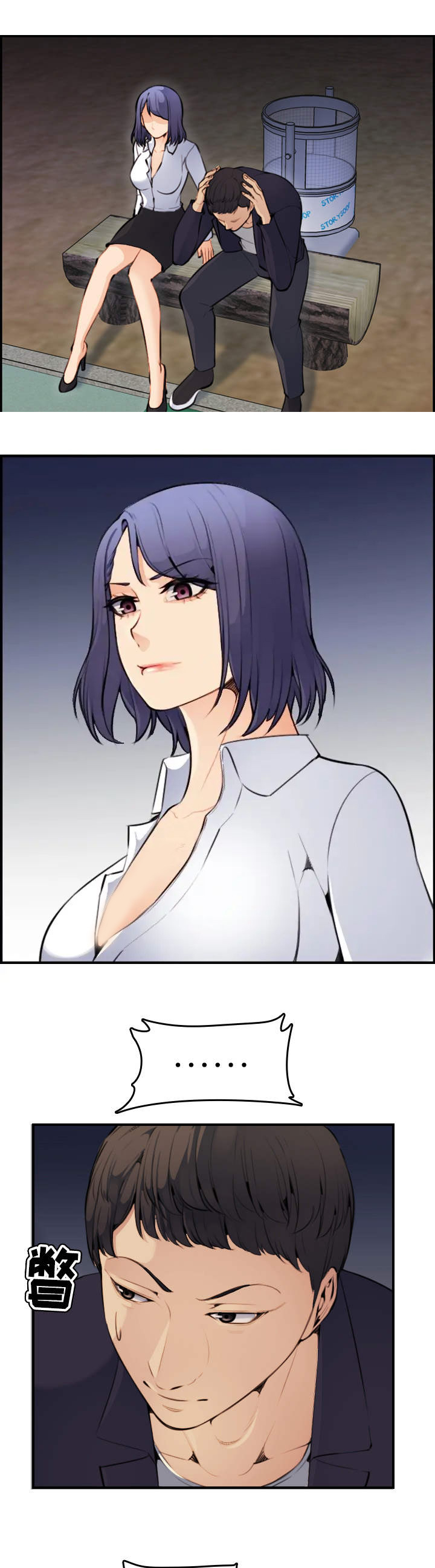 第14话2