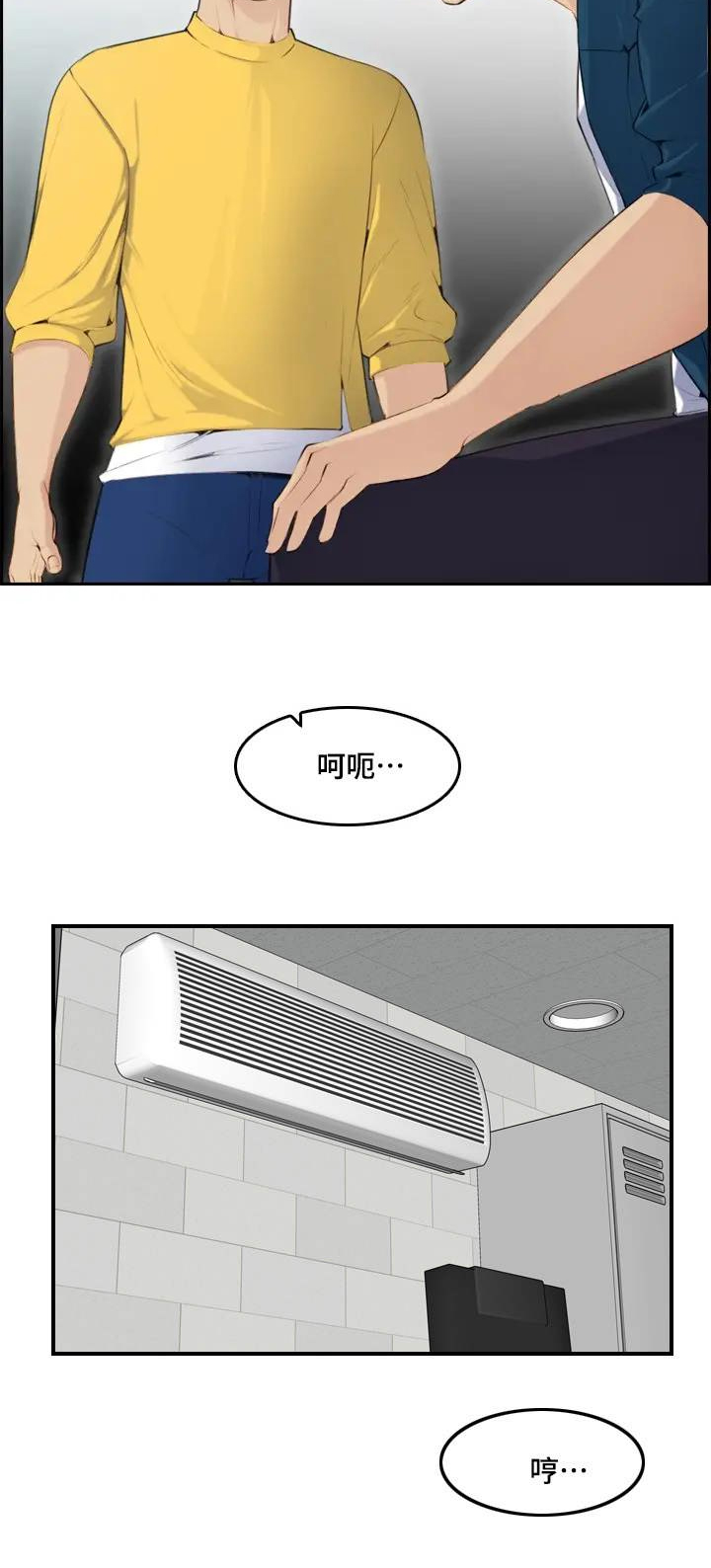 第18话4