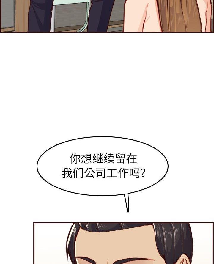 第78话10