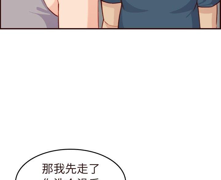 第88话53