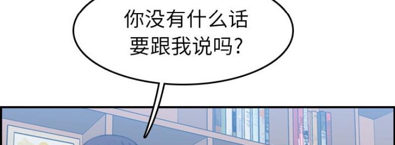 第54话105