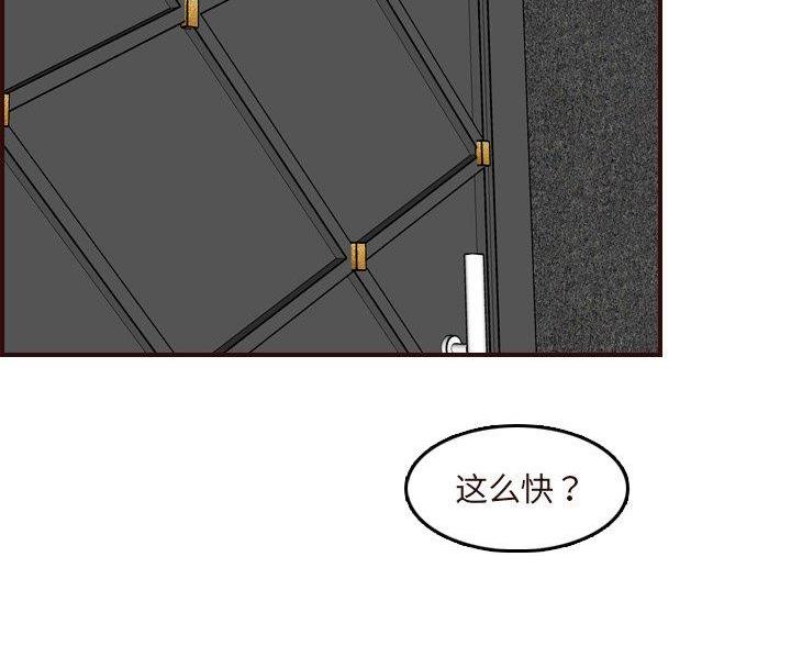 第98话3