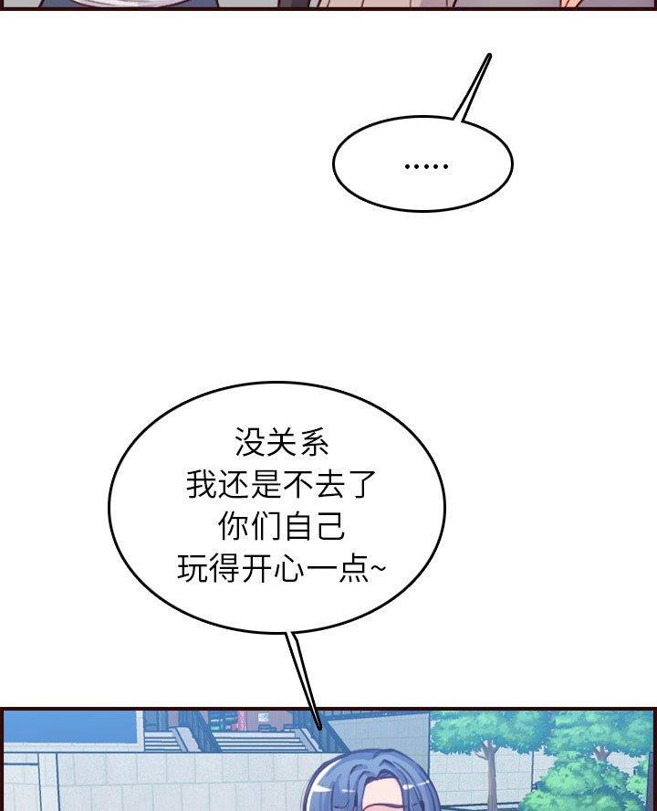 第80话53