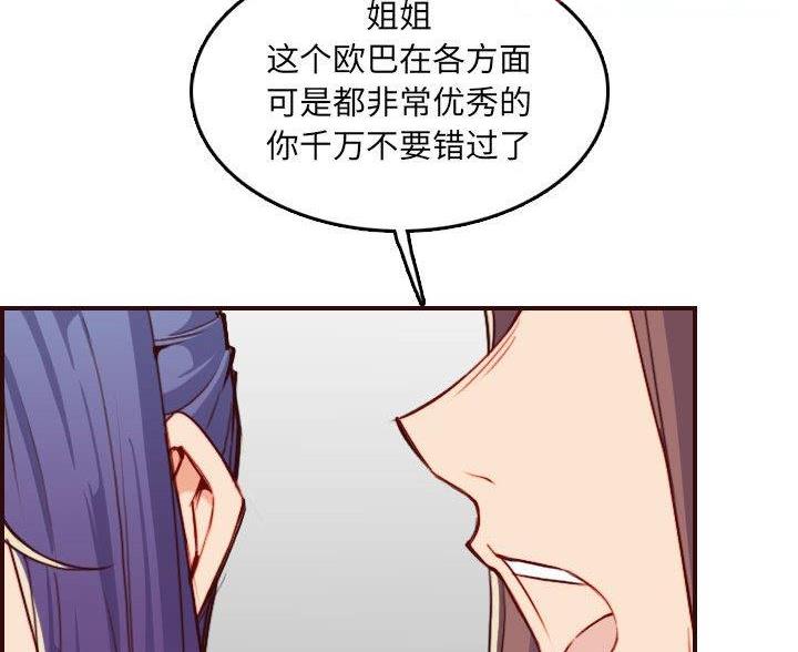 第97话52