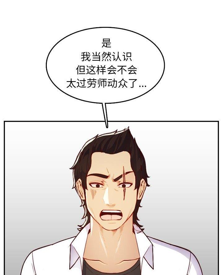 第73话26
