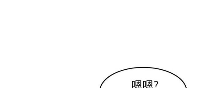 第52话70